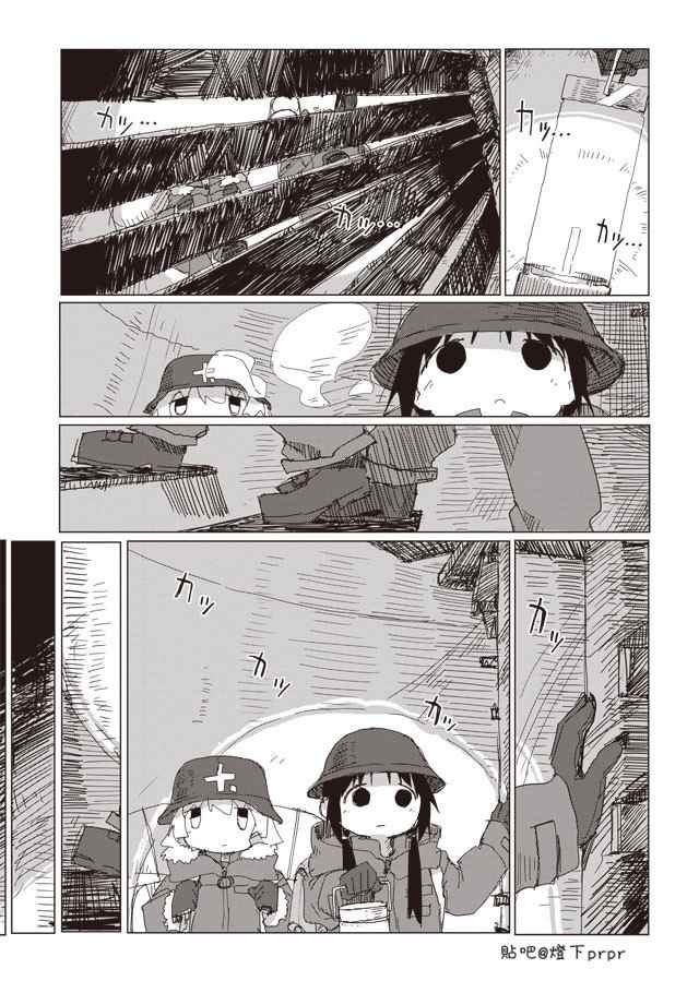 第41话