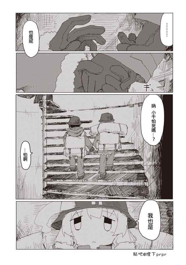 第41话
