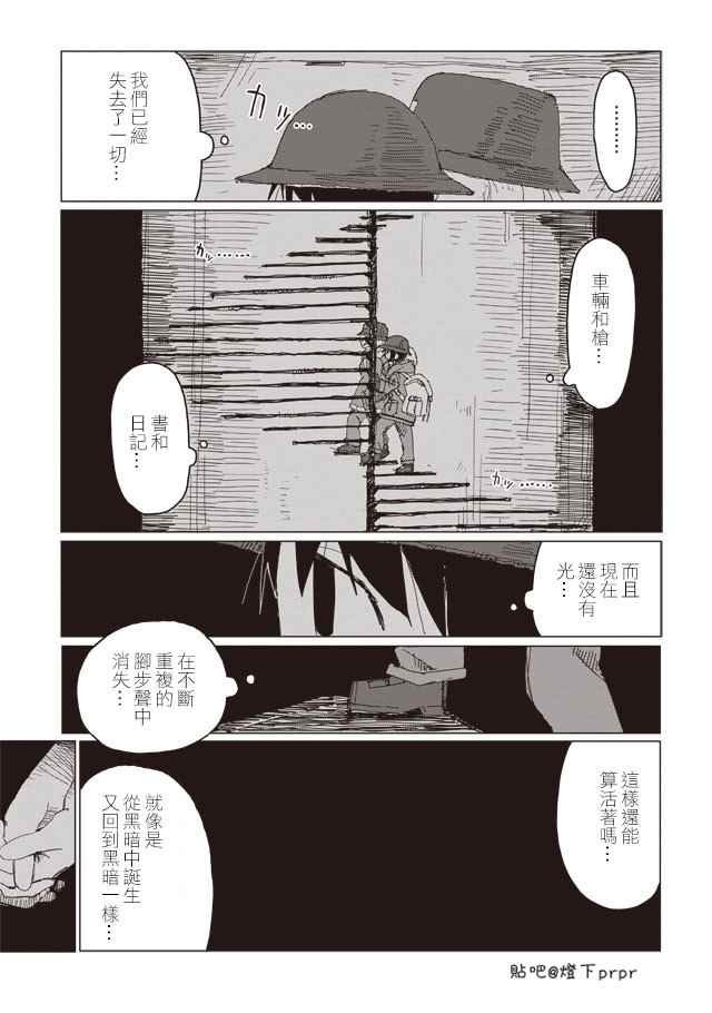 第41话
