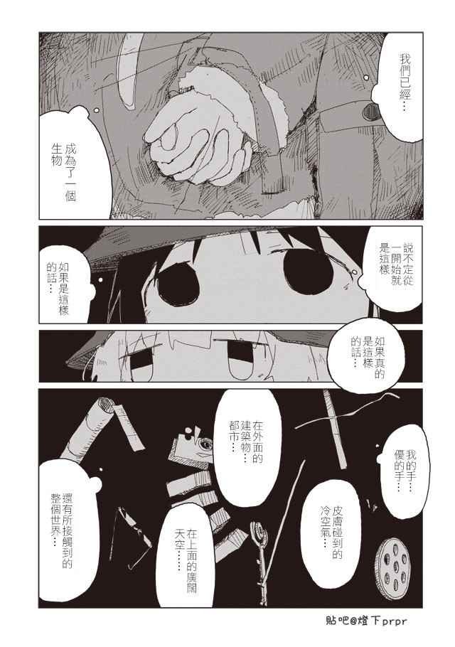 第41话
