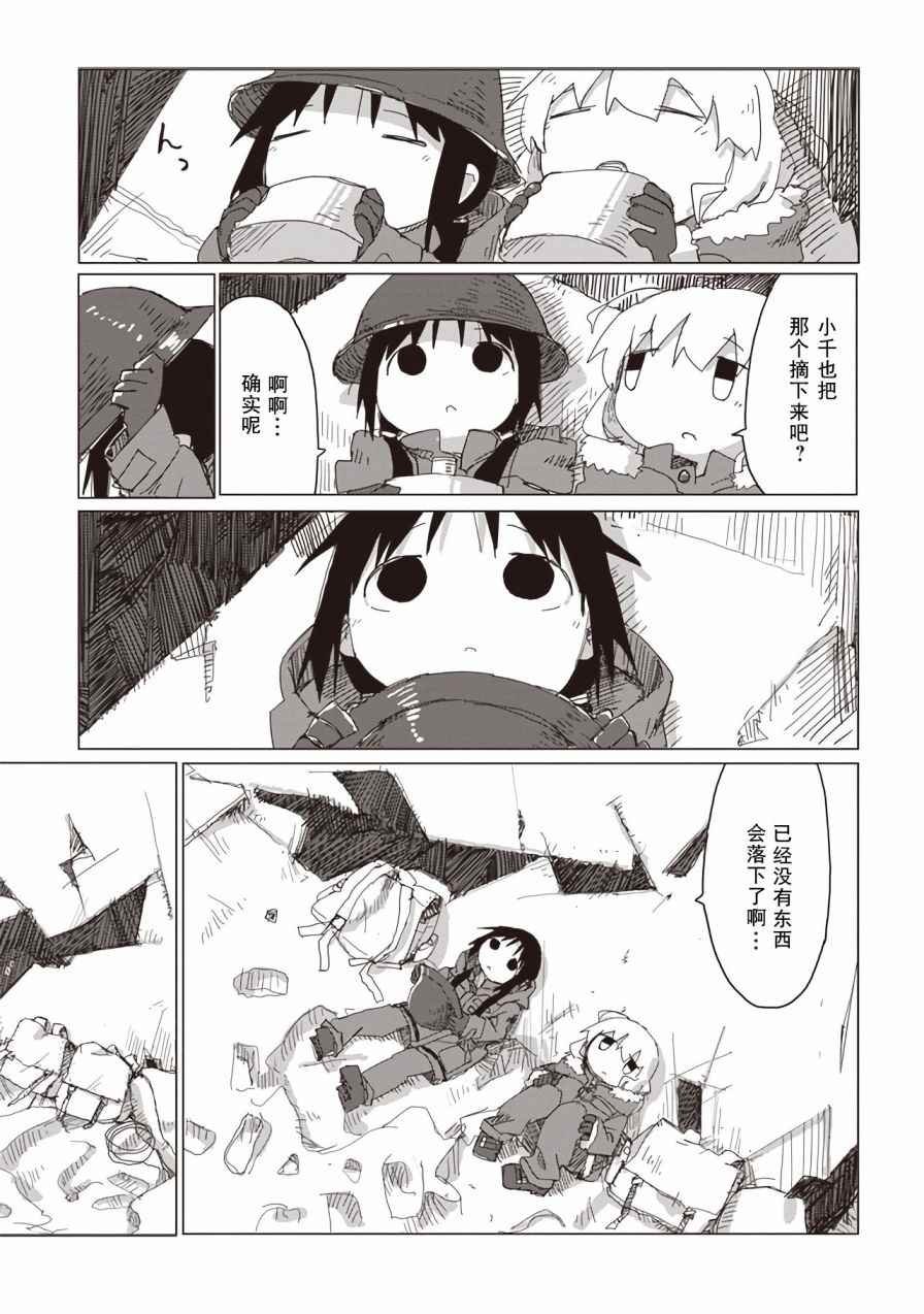 第42话