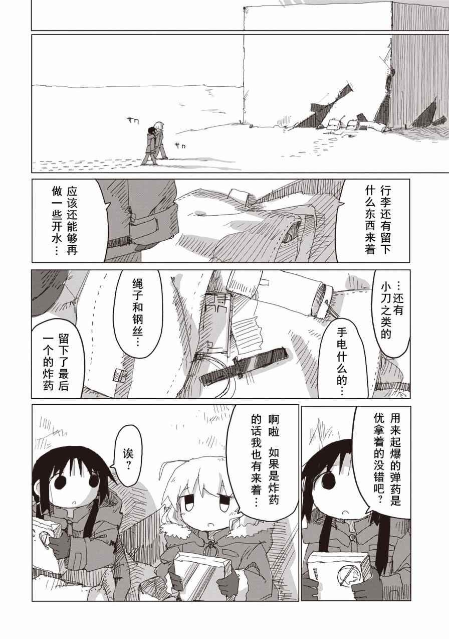 第42话