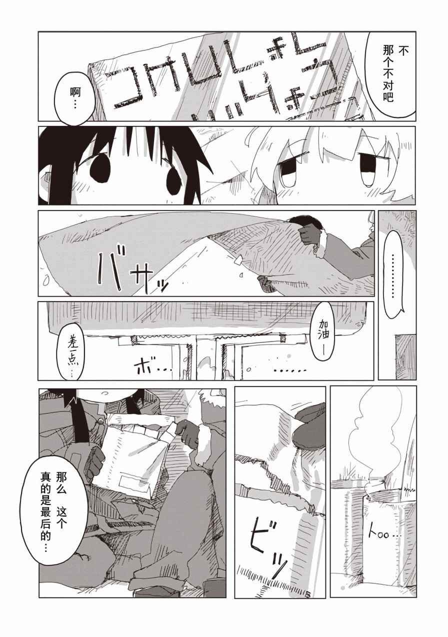 第42话