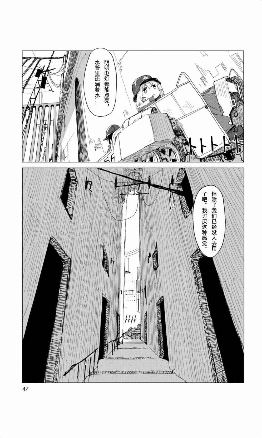 09下集