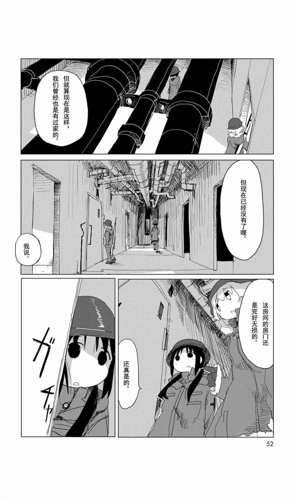 09下集