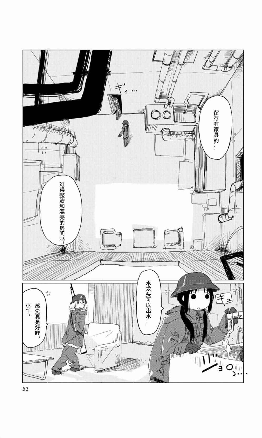 09下集