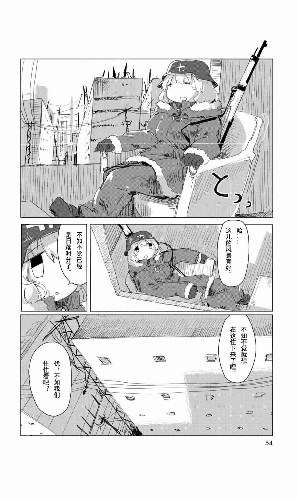 09下集