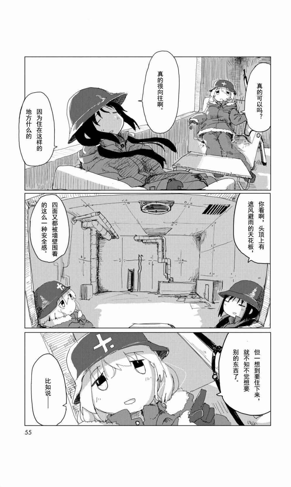 09下集