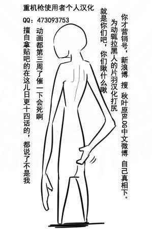 09下集