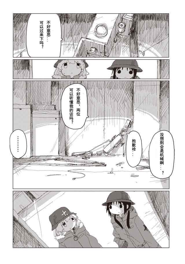 番外篇1