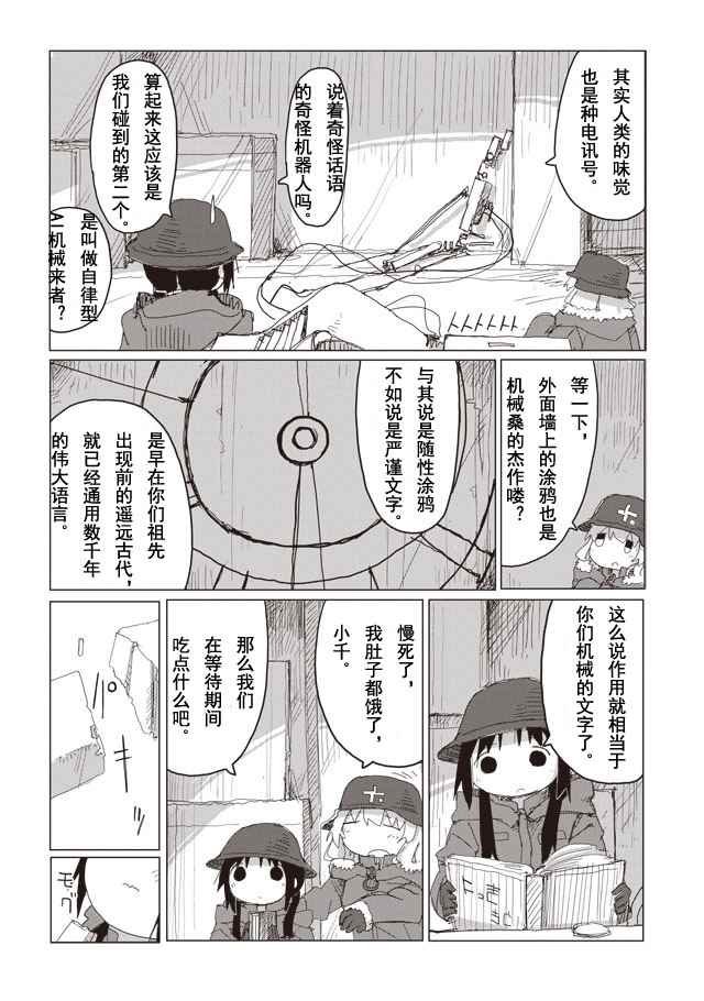 番外篇1