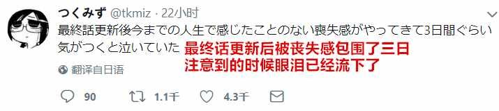 作者推文