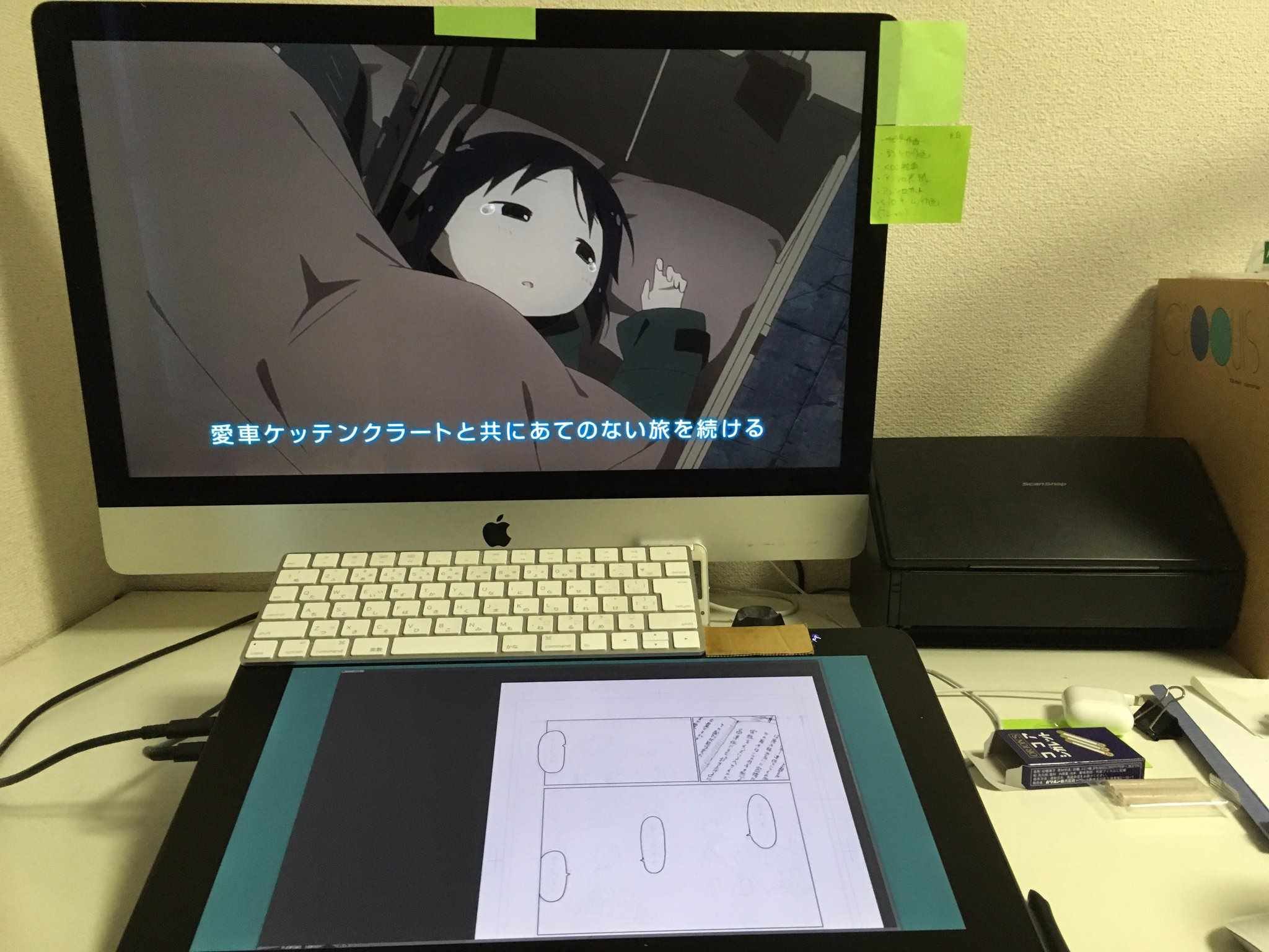 原作者番组间推特宣传绘