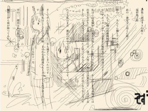 作者推特P站图（2015）