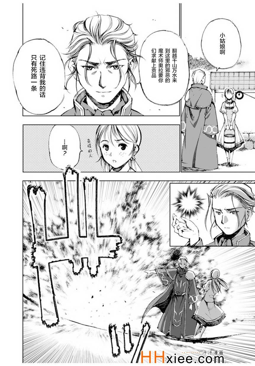 第1话