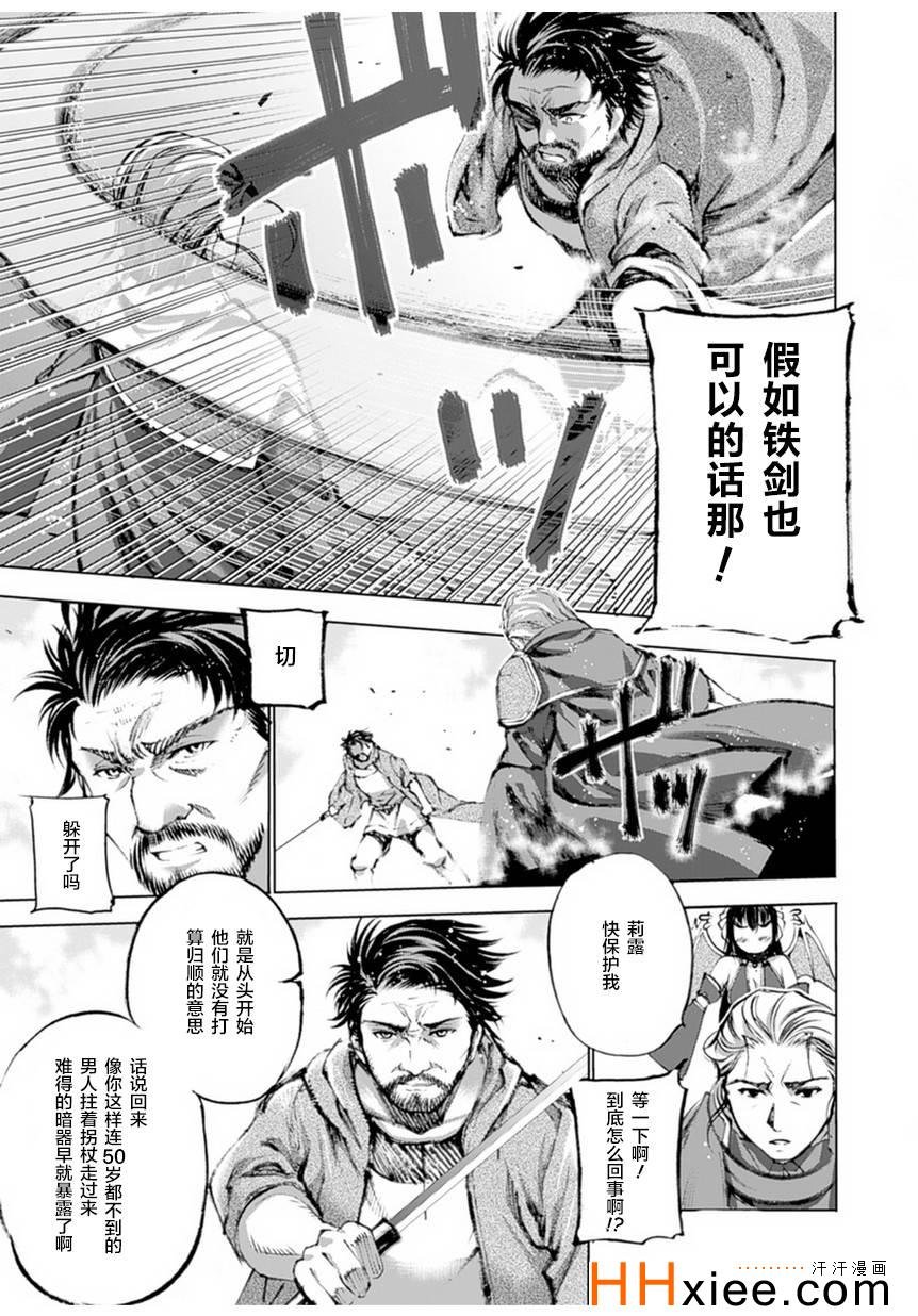 第1话