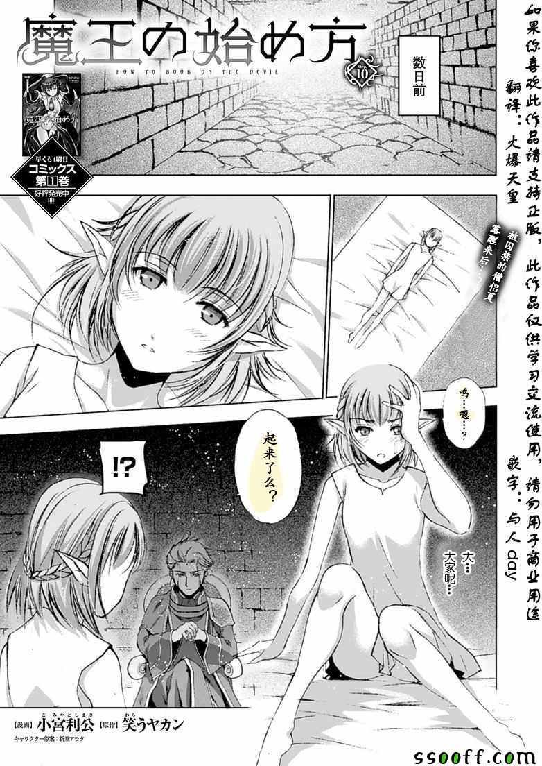 第10话