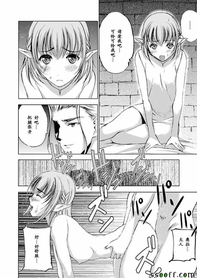 第10话
