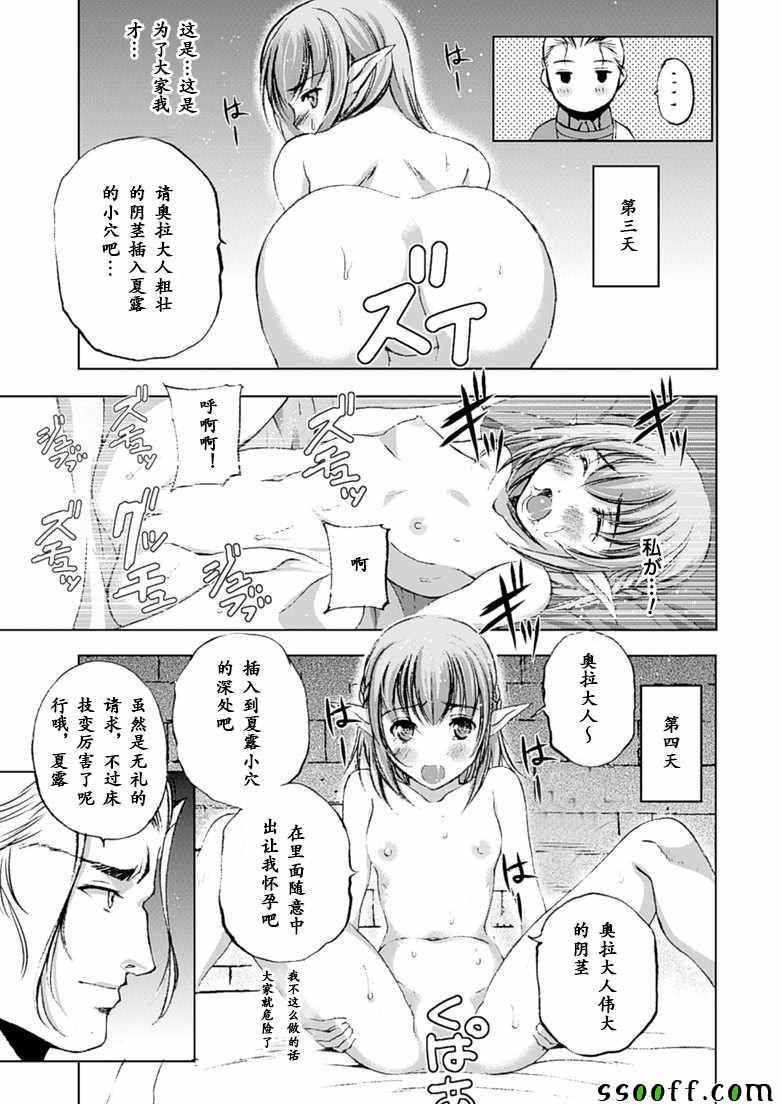 第10话