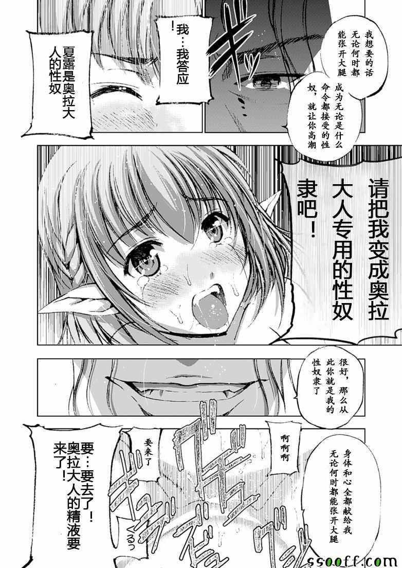第10话