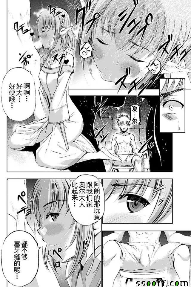 第12话