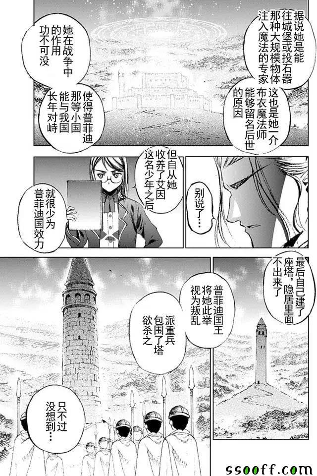 第13话