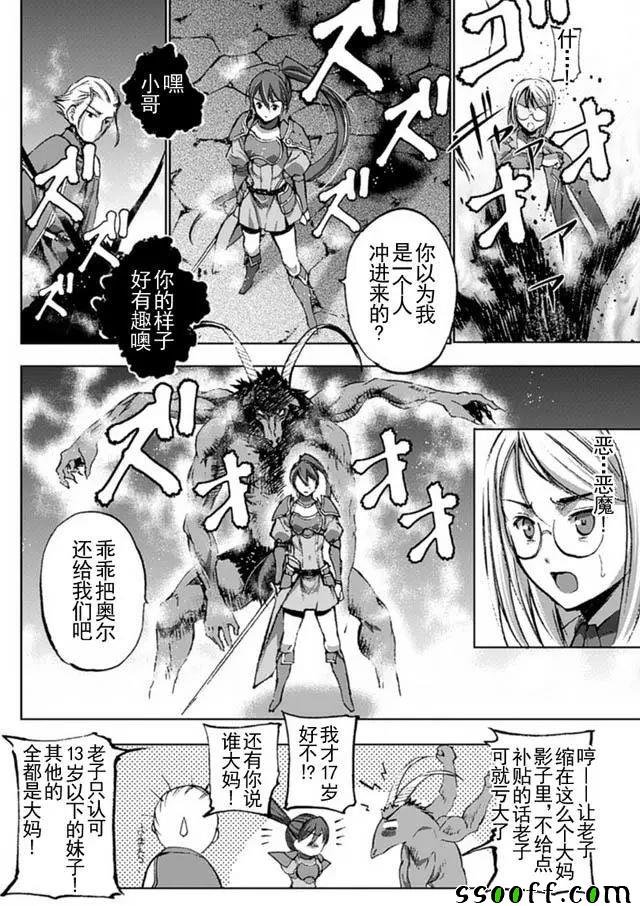 第14话