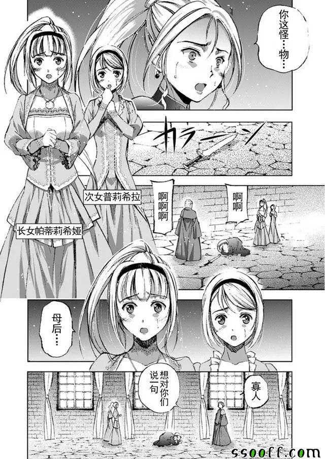 第16话