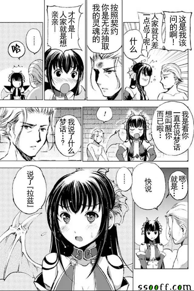 第17话
