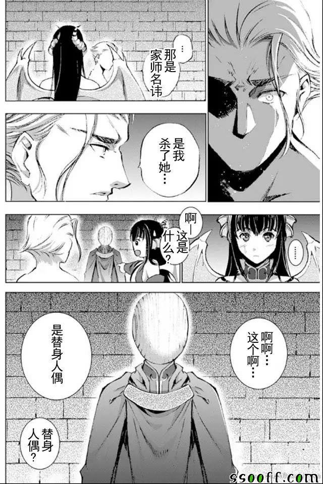 第17话