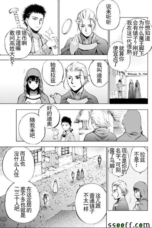 第17话