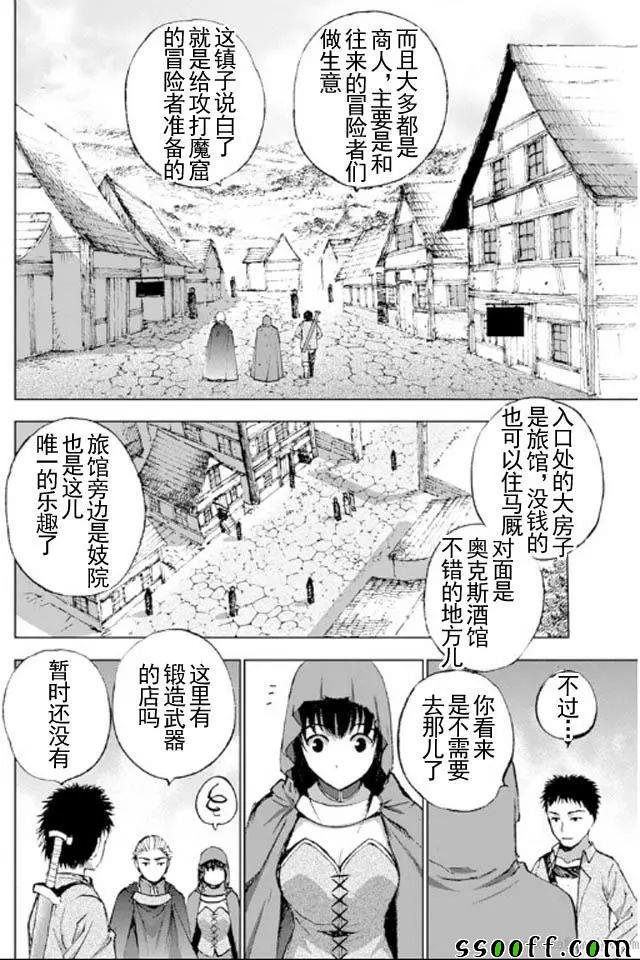 第17话