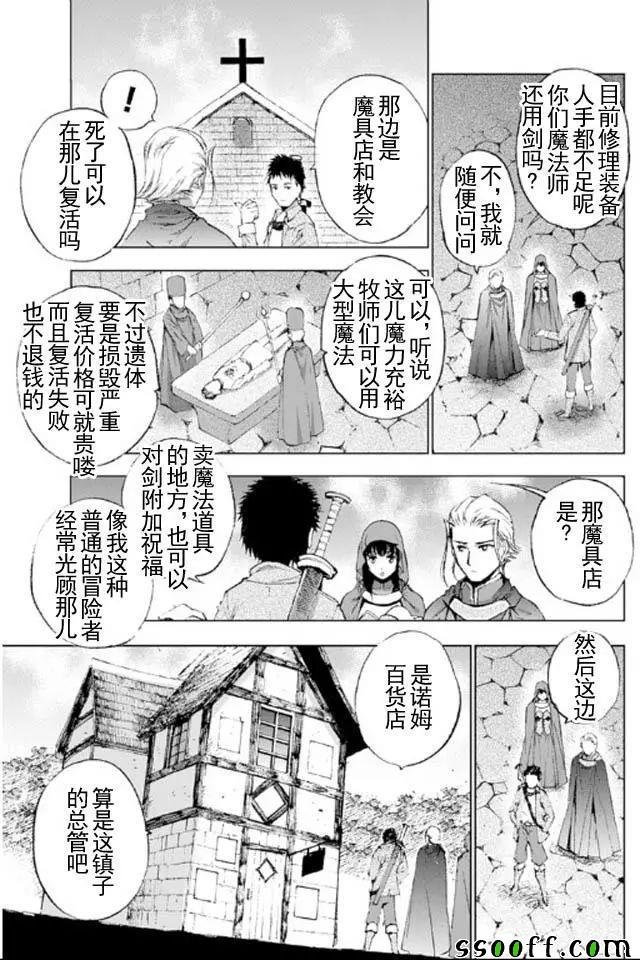 第17话