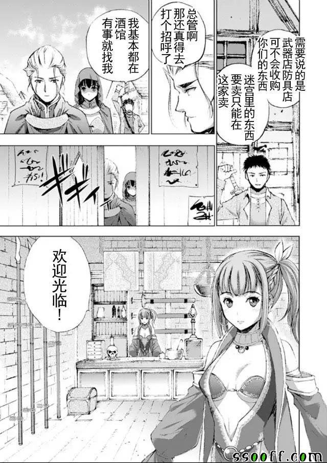 第17话