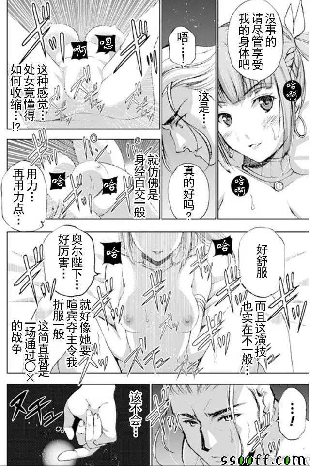 第17话