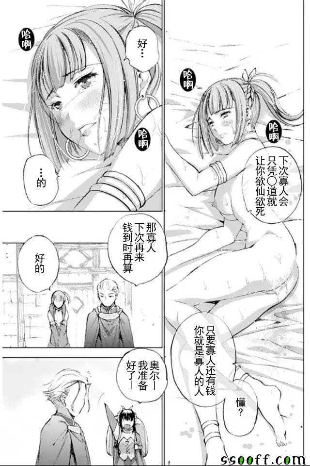 第17话
