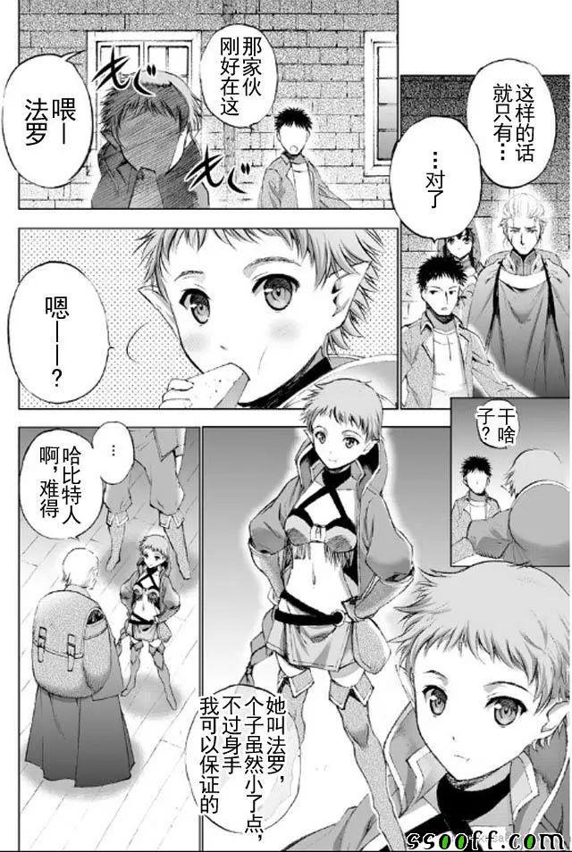 第18话
