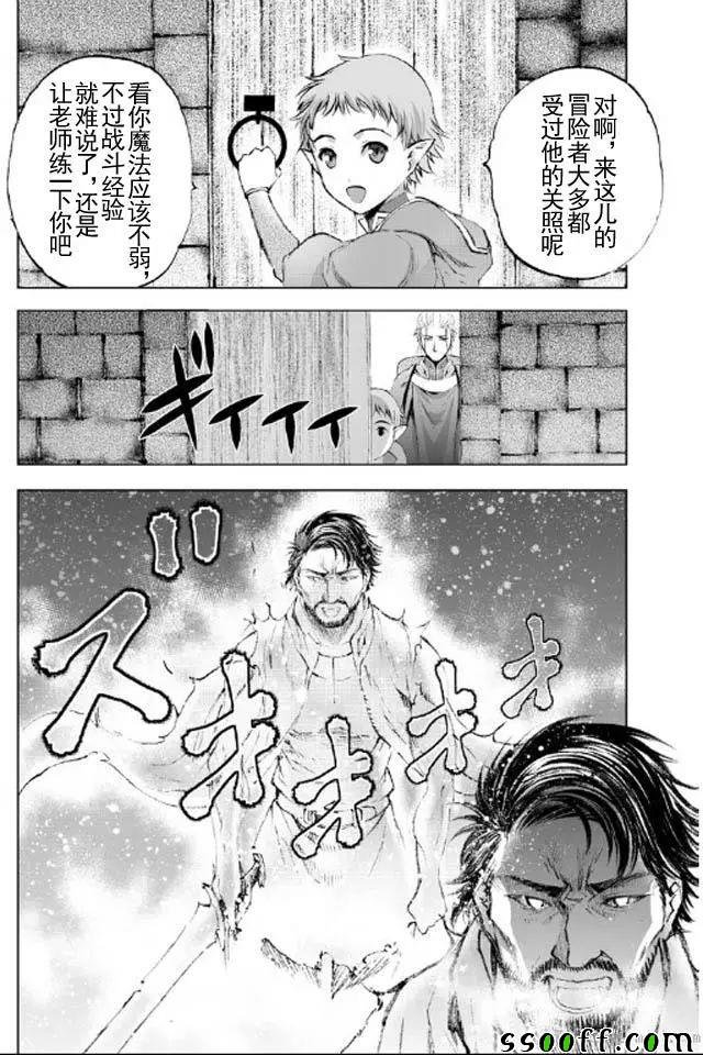 第18话