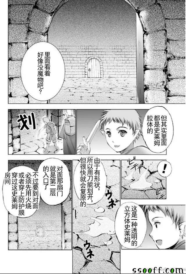 第18话
