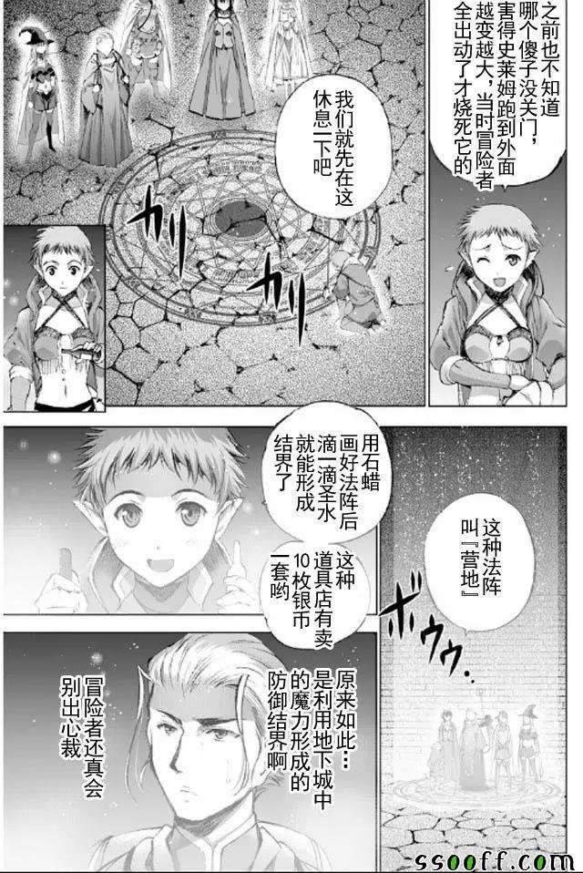 第18话