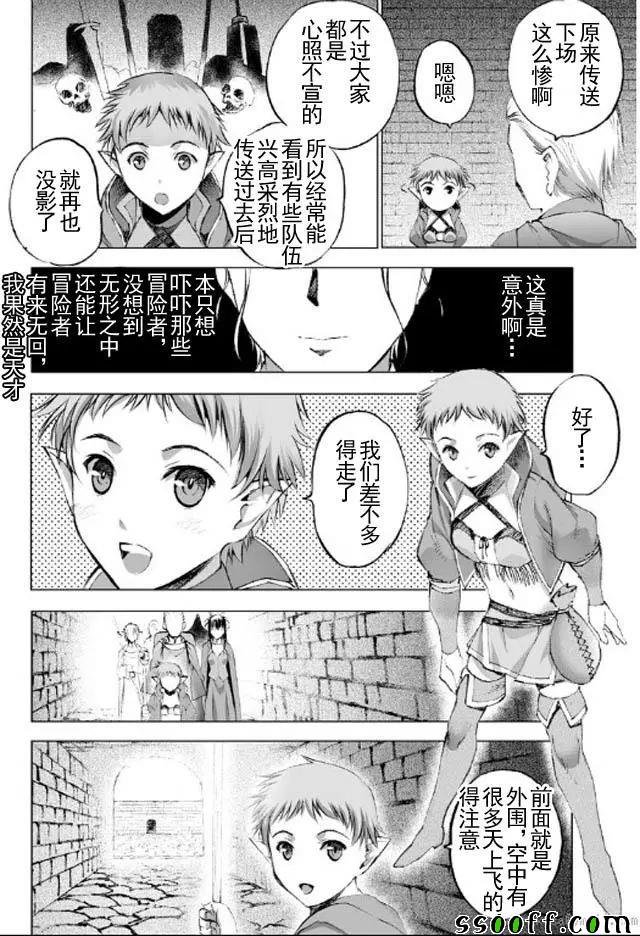 第18话