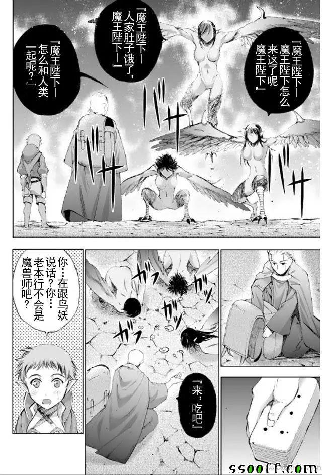 第18话