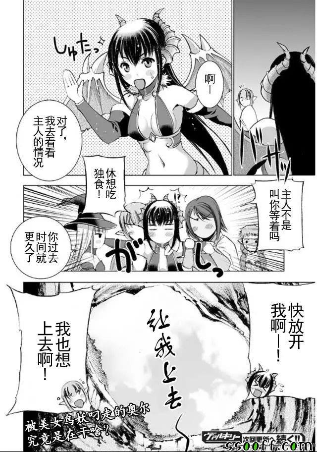 第18话