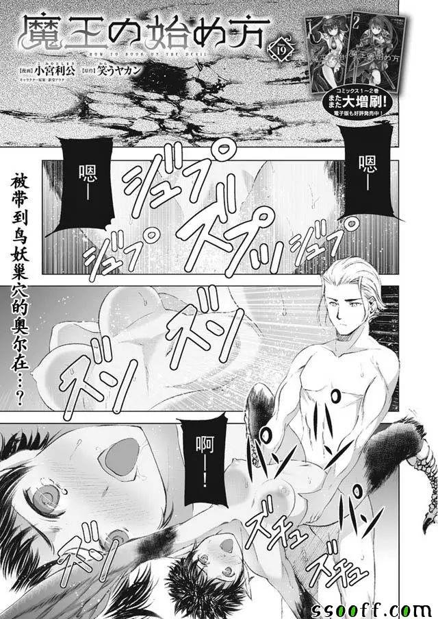 第19话