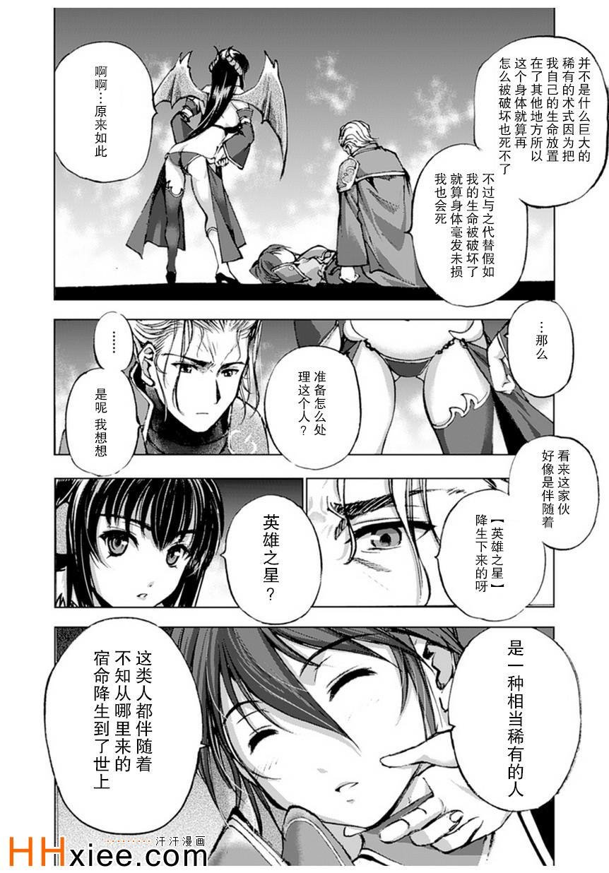 第2话