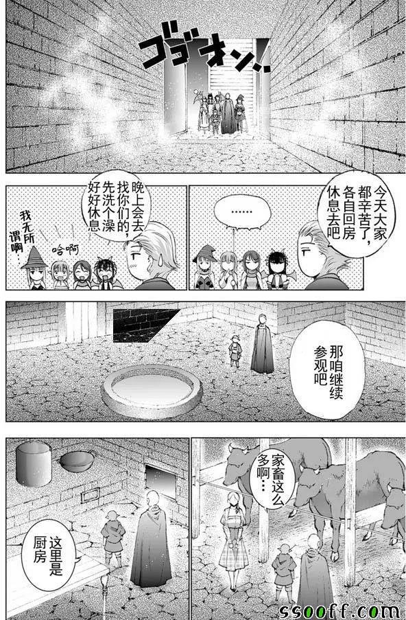 第20话
