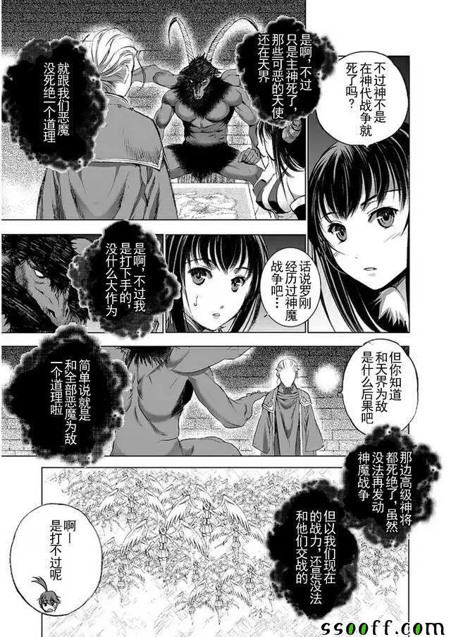 第22话