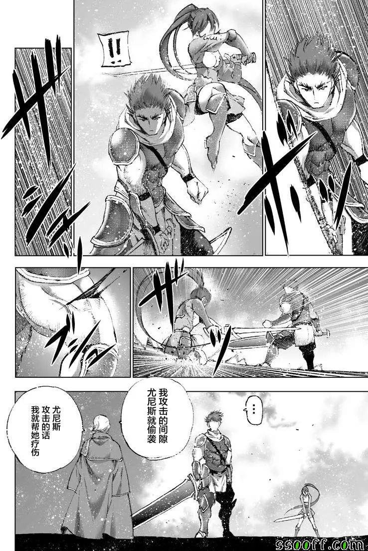 第24话