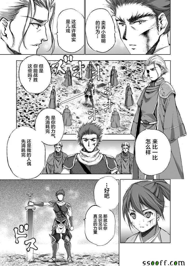 第24话