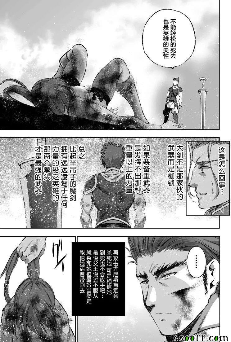 第24话